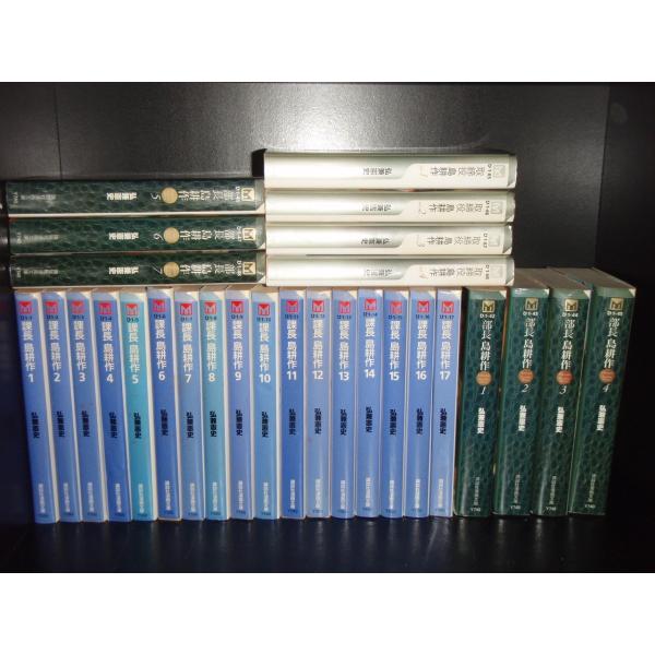 島耕作 全巻セット (課長・部長・取締役) 島耕作 課長 部長 取締役 全巻 他全46冊セット まとめ売り 弘兼憲史