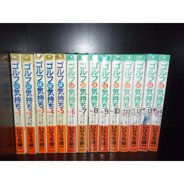 【全14巻セット】 ゴルフは気持ち 全巻 完結 送料無料 希少 ゴルフは気持ち 全14巻 いけうち誠一 中古コミック 漫画