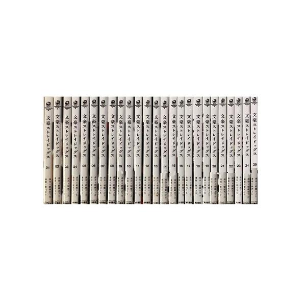 送料無料 文豪ストレイドッグス 1-25巻 朝霧カフカ 中古コミック 漫画