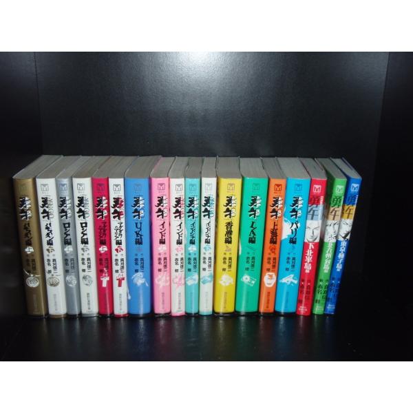 まとめ売り セット 全巻 ユーゴ 勇午 真刈信二 916ZRyBT7vL._AC_UF350, 古本 コミック 漫画 全巻セット