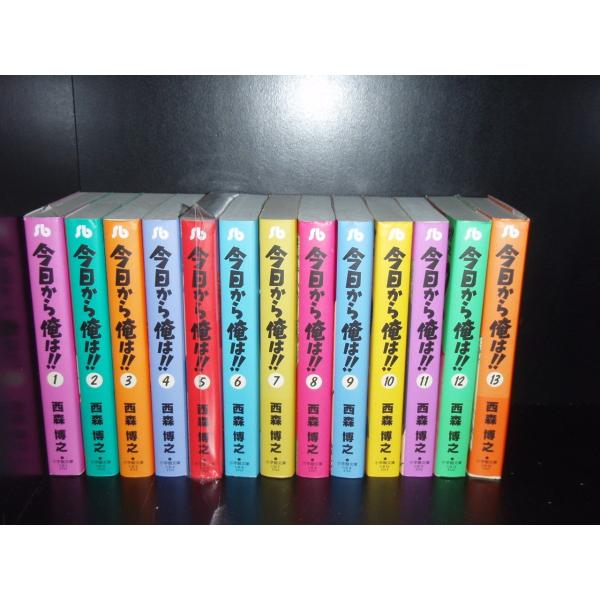 今日から俺は!! 1巻~38巻 全巻セット 消毒済 今日から俺は! ! コミック 全38巻 全巻 |本 | 通販 | Amazon