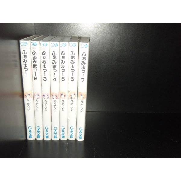 送料無料 ふぁみまっ 1-9巻 九辺ケンジ 中古小説 ライトノベル ラノベ 