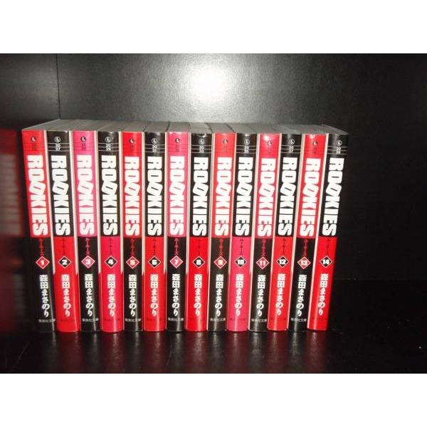 文庫版 ルーキーズ Rookies 全14巻 森田まさのり 中古コミック マンガ 漫画 全巻セット 送料無料 Book エルストア 通販 Yahoo ショッピング