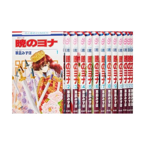 【美品】全巻セット 1-46巻 暁のヨナ 草凪みずほ 暁のヨナ コミック 1-46巻セット (白泉社) | 草凪みずほ |本 | 通販