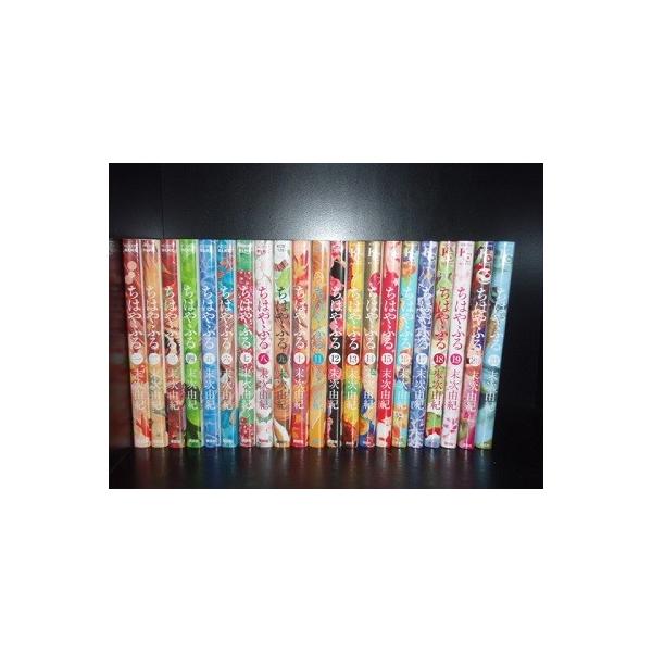 送料無料 ちはやふる 1-50巻 末次由紀 中古コミック 漫画 マンガ 全巻