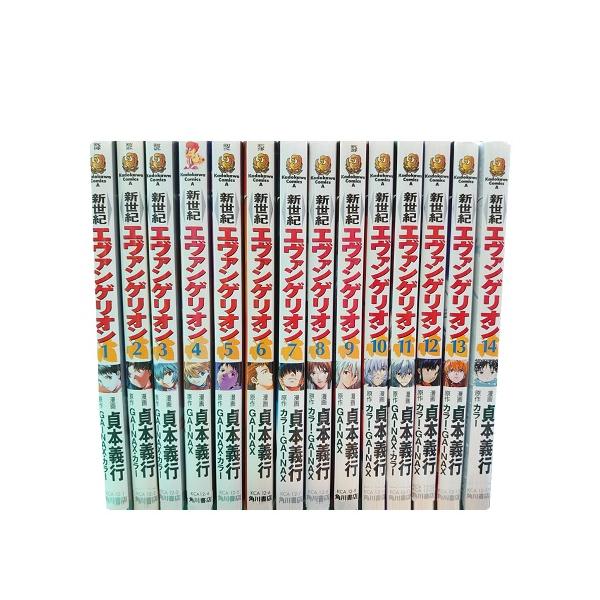 【美品！即日発送！】新世紀エヴァンゲリオン 1-14巻セット（全巻）＋α 楽天市場】【漫画全巻セット】【中古】新世紀エヴァンゲリオン