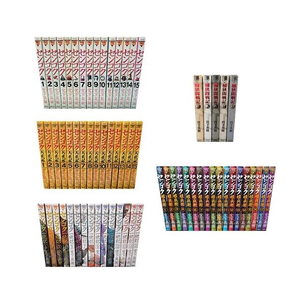 センゴク シリーズ 全巻セット　まとめ売り　合計77冊　漫画　マンガ　全巻 センゴク シリーズ 全巻セット まとめ売り 合計77冊 漫画 マンガ 全巻