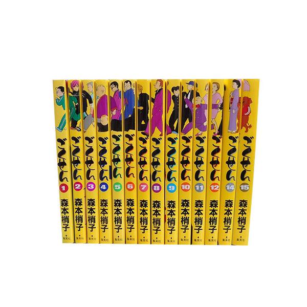ごくせん（森本梢子）１巻～１５巻◇全巻セット elelerueru_book0002360