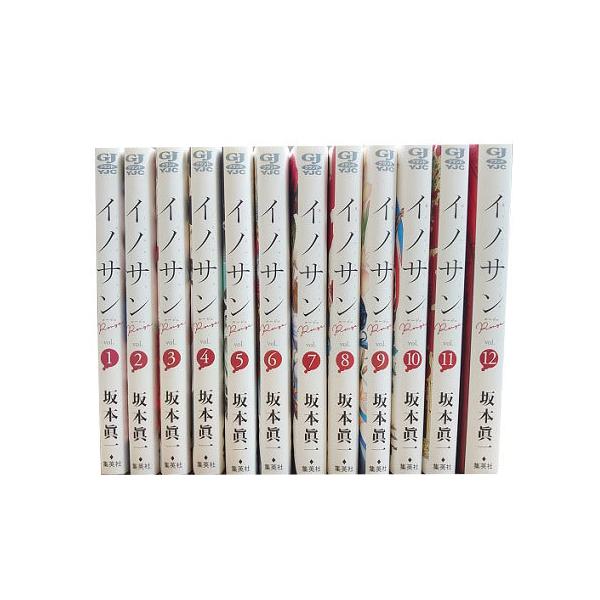 送料無料 イノサン ルージュ 1-12巻 坂本眞一 ヤングジャンプ