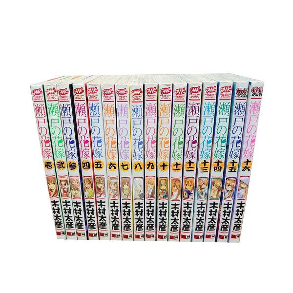 送料無料 瀬戸の花嫁 1-16巻 木村太彦 ガンガンウイングコミックス