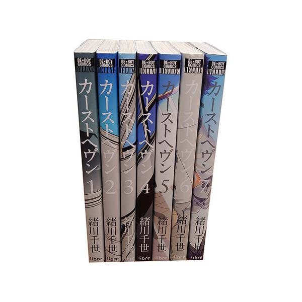 神様の腕の中 1-3巻セット (ビーボーイコミックス) [コミックセット] elelerueru_book0002446
