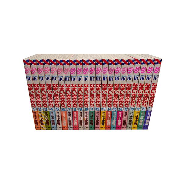 送料無料 なまいきざかり。 1-23巻 ミユキ蜜蜂 花とゆめコミックス