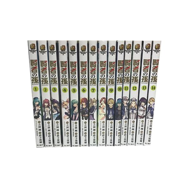 賢者の孫　１巻〜２４巻　吉岡剛　緒方俊輔　１４冊未開封品。 81qn1E8DqaL._AC_UL210_SR210,