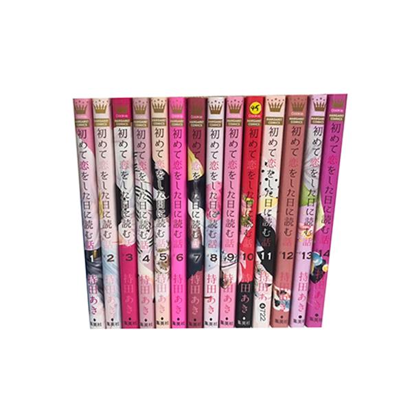 【TVドラマ】【コミック】初めて恋をした日に読む話 全巻セット1ー12巻 TVドラマ】【コミック】初めて恋をした日に読む話 全巻セット1ー