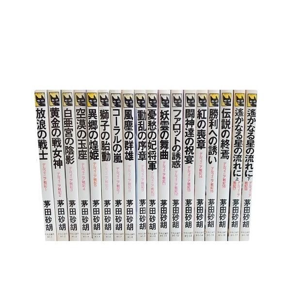 elelerueru_book0002512