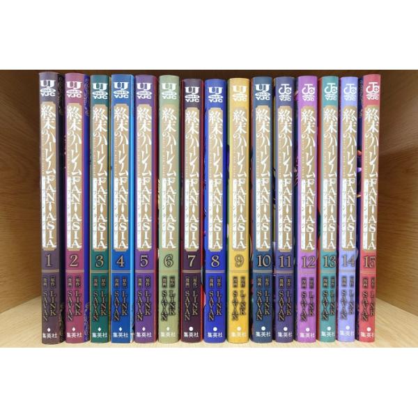 【全巻初版】マンガ 漫画 終末のハーレム 全巻セット 送料無料 終末のハーレム FANTASIA ファンタジア 1-15巻 SAVAN LINK