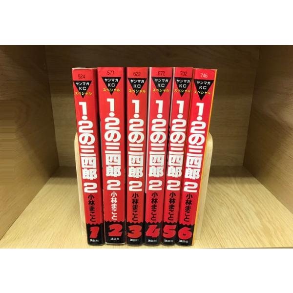 送料無料 1・2の三四郎2 1-6巻 小林まこと 12の三四郎 柔道 中古
