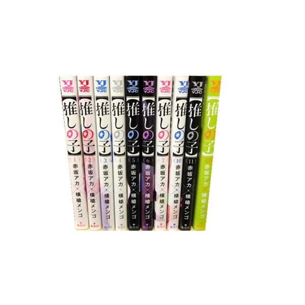 1度見ました　美品　推しの子 赤坂アカ 横槍メンゴ コミック 全巻　漫画 送料無料 推しの子 1-16巻 赤坂アカ 横槍メンゴ 中古コミック 漫画