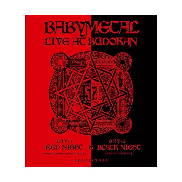送料無料 新品未開封●Blu-ray BABYMETAL ベビーメタル LIVE AT BUDOKAN RED NIGHT &amp; BLACK NIGHT APOCALYPSE