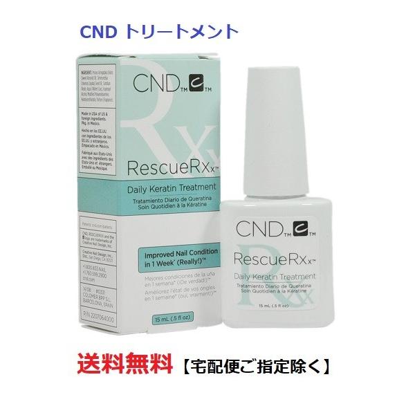 CND XL[ Rescue RX fC[P`g[gg 15ml g[gg zzoIC RESQA[GbNX lC lCIC Vi 
