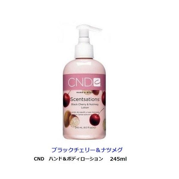 CND ローション クリエイティブ センセーション ブラックチェリー