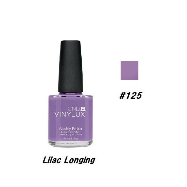 CND VINYLUX oCiNX J[|bV Lilac Longing 125 EB[N[|bV 15ml CND  }jLA lCObY Vi yz