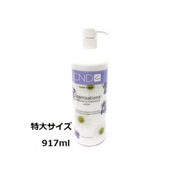 センセーション ハンドクリーム - ボディクリームの人気商品・通販・価格比較 - 価格.com センセーション ハンドクリーム - ボディクリームの人気商品・通販・価格比較 - 価格.com