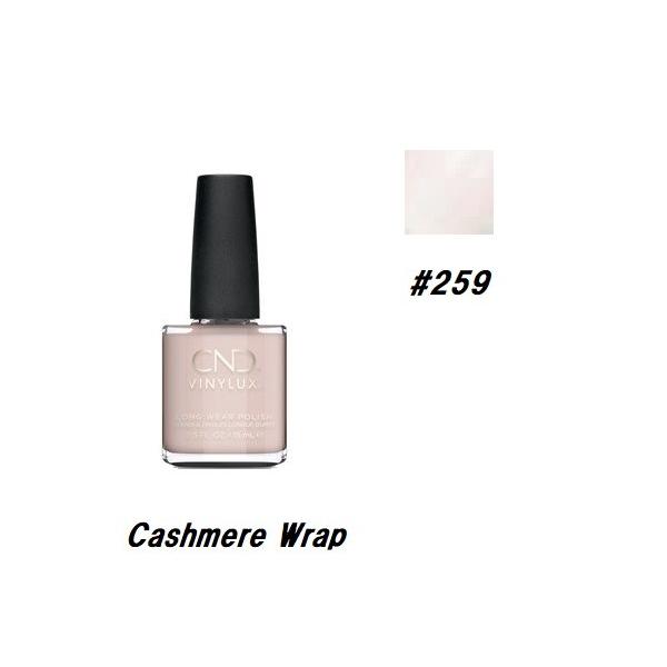 CND VINYLUX oCiNX J[|bV  Cashmere Wrap 259 EB[N[|bV 15ml CND  }jLA lCObY Vi yz