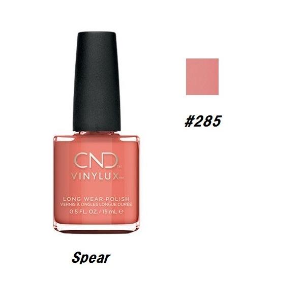 CND VINYLUX oCiNX J[|bV Spear 285 EB[N[|bV 15ml CND  }jLA lCObY Vi yz