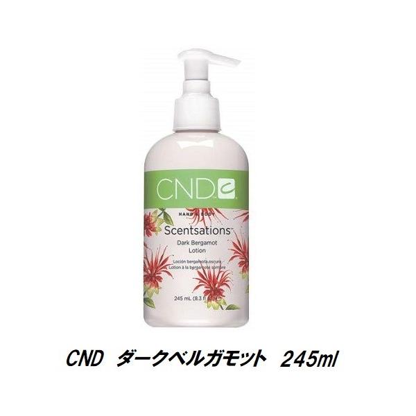 CND クリエイティブ センセーション ダークベルガモット 245ml ローション ハンドクリーム CREATIVE ハンド&ボディローション 新品 送料無料 :cnd0030:エルストア - 通販 - Yahoo!ショッピング CND クリエイティブ センセーション ダークベルガモット 245ml ローション ハンドクリーム CREATIVE ハンド&ボディローション 新品 送料無料 :cnd0030:エルストア - 通販 - Yahoo!ショッピング