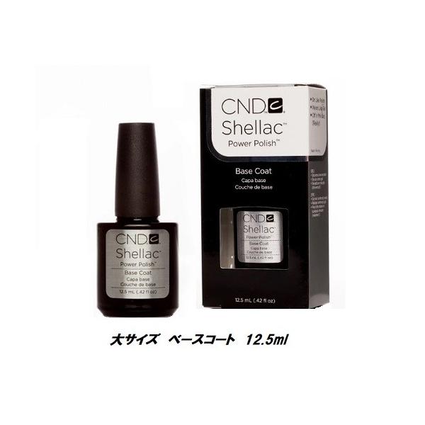 CND x[XR[g TCY CND SHELLAC p[|bV V[GkfB[ VFbN UVx[XR[g 12.5ml x[XR[g TfBOsv / lCObY