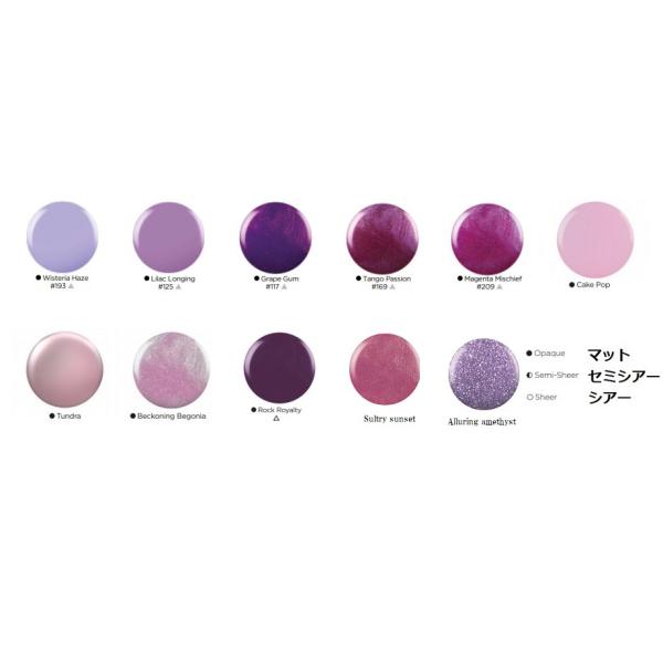 Cnd Shellac カラーコート ネイルカラー 7 3ml ピンク系 パープル系 4 送料無料 パワーポリッシュ 新品 シェラック 新作通販 シーエヌディー Leduv セルフネイル