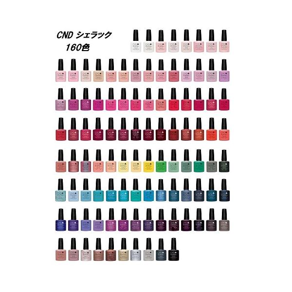まとめ売り‪☆CND シェラック‪☆カラーコート‪☆パワーポリッシュ‪☆22本 Amazon | CND シーエヌディー shellac シェラック パワー