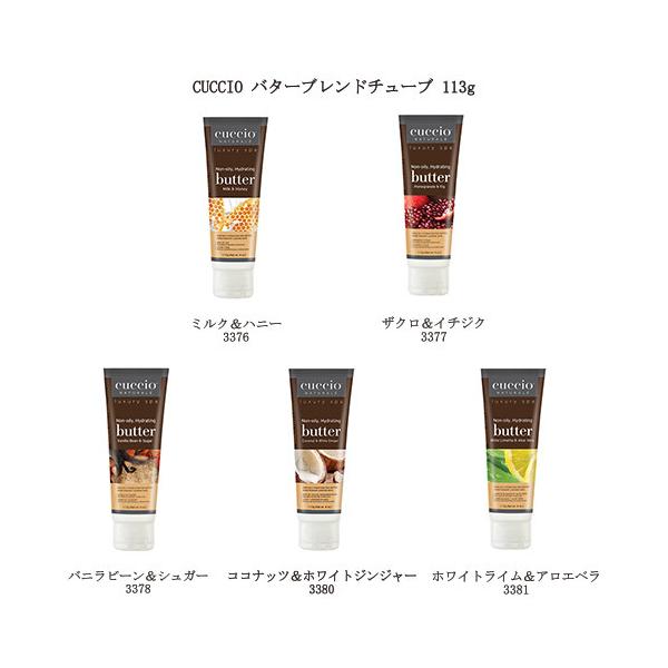 yȊOzւz NVI CUCCIO o^[uh`[u 113g (5ނ炲I) {fBo^[ {fB[N[ nhN[ ێ Vi