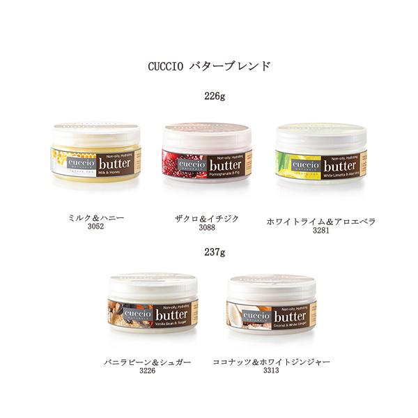 NVI CUCCIO o^[uh TCY 226g 237g 5킩炲I {fB[o^[ {fBN[ nhN[ tBjbVON[ ێ Vi 