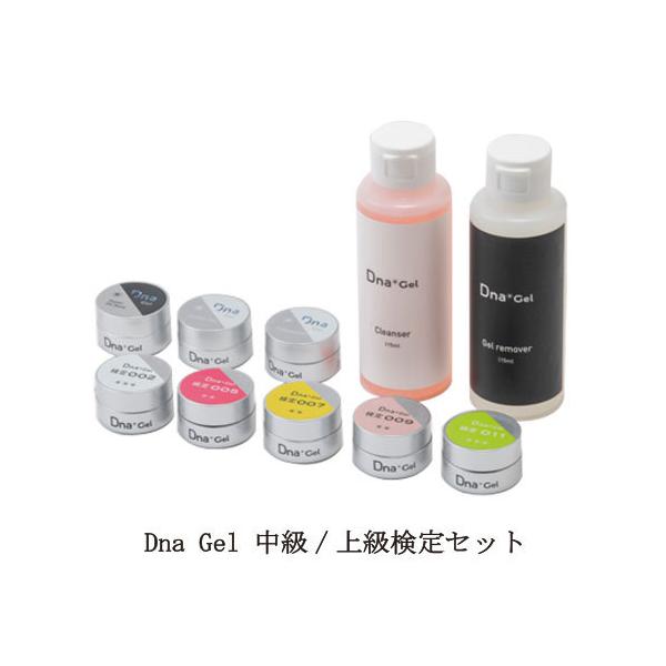 Dna ダイヤモンドトップ　新品未開封3点 Dna ダイヤモンドトップ新品未開封3点