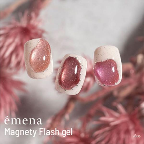 エメナ emena Magnety Flash gel 8g 【3色からご選択】 1325 1326 1327 マグネティフラッシュジェル マグネットネイル 磁石 奥行き 微粒子 カラージェル グリッター ラメ マグジェル ネイルアート ジ...
