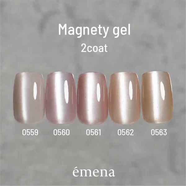 エメナ emena Magnety gel 8g 【5色からご選択】 0559 0560 0561 0562 0563 マグネティジェル 磁石 ぷるん  ツヤ 透明感 カラージェル マグジェル ソフトジェル グリッター ラメ ソークオフ マ...