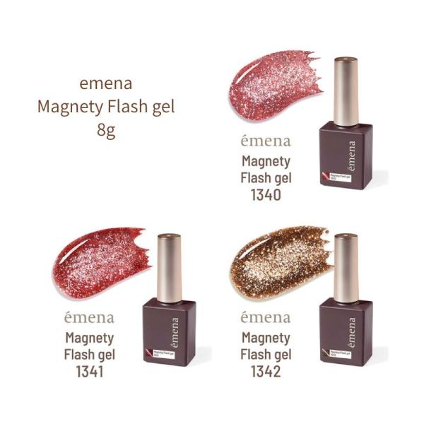 エメナ emena Magnety Flash gel 8g 3色からご選択 1340 1341 1342 マグネティフラッシュジェル 冬 バレンタイン ラメ マグジェル ジェルネイル 新品 送料無料