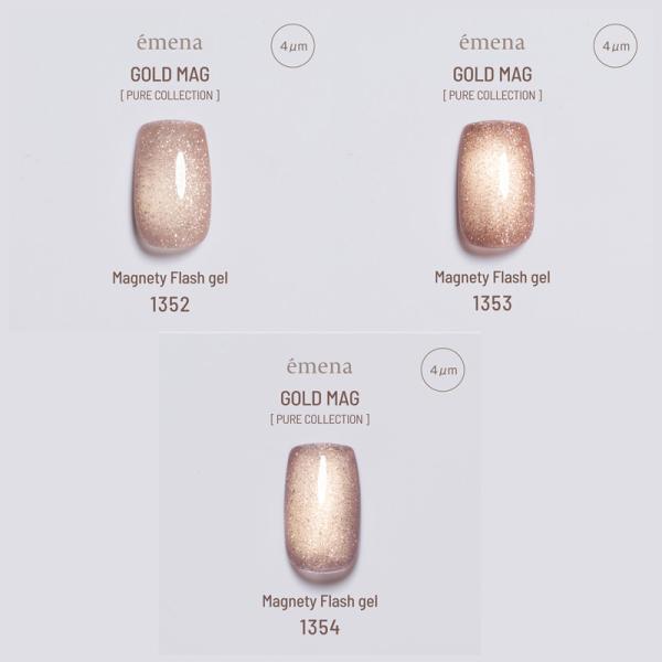 エメナ emena Magnety Flash gel 8g 3色からご選択 1352 1353 1354 単品 マグネティフラッシュジェル マグネットジェル フラッシュ マグジェル 新品 送料無料
