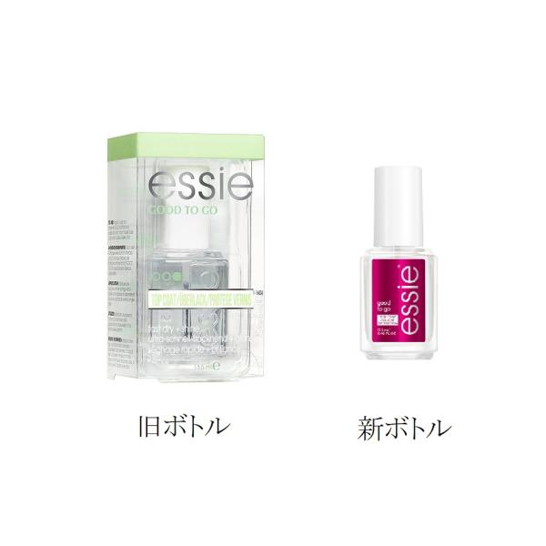 ネイル用品 箱付き Essie エッシー グッド トゥ ゴー トップコート 13.5ml Good to Go Top Coat 速乾性 ネイルトリートメント togo 新品