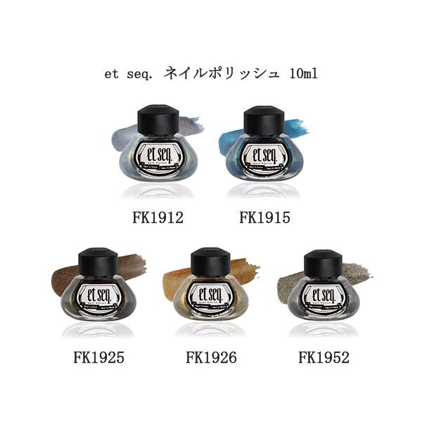 �G�Z�N et seq. Franz Kafka �t�����c�J�t�J�V���[�Y �l�C���|���b�V�� FK1912 FK1915 FK1925 FK1926 FK1952 10ml �}�j�L���A �l�C���J���[ �V�i ��������