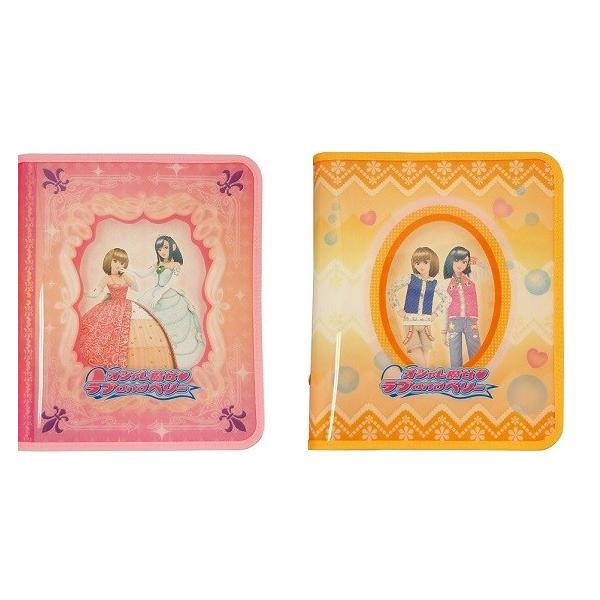 ラブandベリー カードファイル クリアホルダー まとめ elelerueru_five032