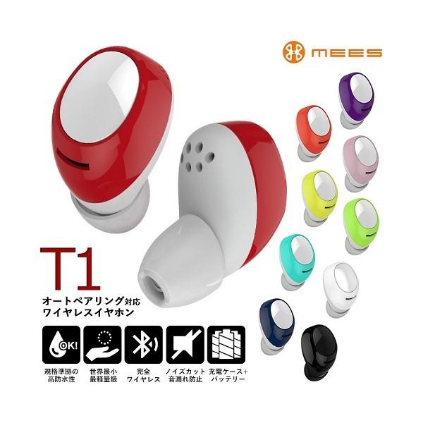 �y�������Ή��z ���S���C�����X�C���z�� �������R�[�f�b�N�Ή� �C���z�� Audio T1 �S10�F���炲�I�� MEES/�~�[�X �������� �V�i