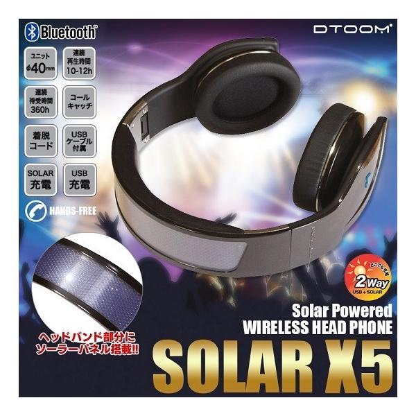 �w�b�h�z�� �\�[���[�[�d USB�[�d Bluetooth�w�b�h�z�� DT-SOLARX5 �w�b�h�t�H�� 3.5mm�W���b�N �u���[�g�D�[�X DTOOM �܂肽���� �V�i ��������