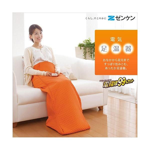 2028-V ゼンケン 電気足温器ZR-50FT 電磁波99%カット Amazon | ゼンケン 電磁波カット 電気足温器 ZR-50FT | ゼンケン