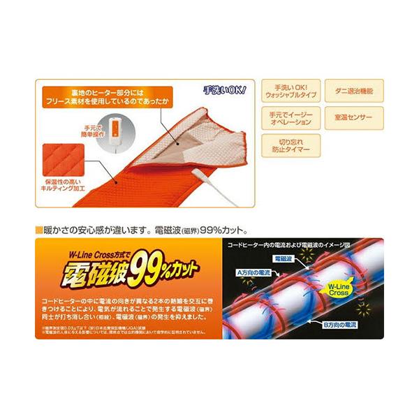 2028-V ゼンケン 電気足温器ZR-50FT 電磁波99%カット ゼンケン 電磁波カット足元ヒーター 電気足温器 ZR-50FT フット