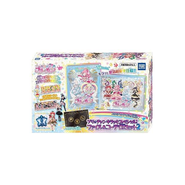 【2箱セット】タカラトミーアーツ キラッとプリ☆チャン プリチケパック Amazon | タカラトミーアーツ キラッとプリ☆チャン
