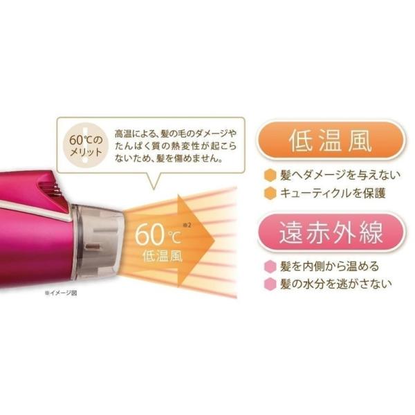 ゼンケン 電磁波低減ヘアドライヤー ZD-1000 レッド ピンク 大