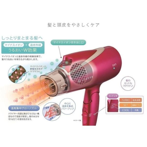 ゼンケン 電磁波低減ヘアドライヤー ZD-1000 レッド ピンク 大